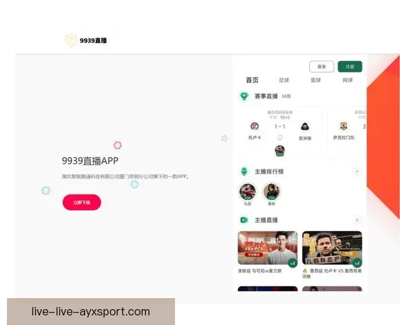 围绕足球直播吧006直播吧打造全方位赛事直播与球迷互动平台新体验